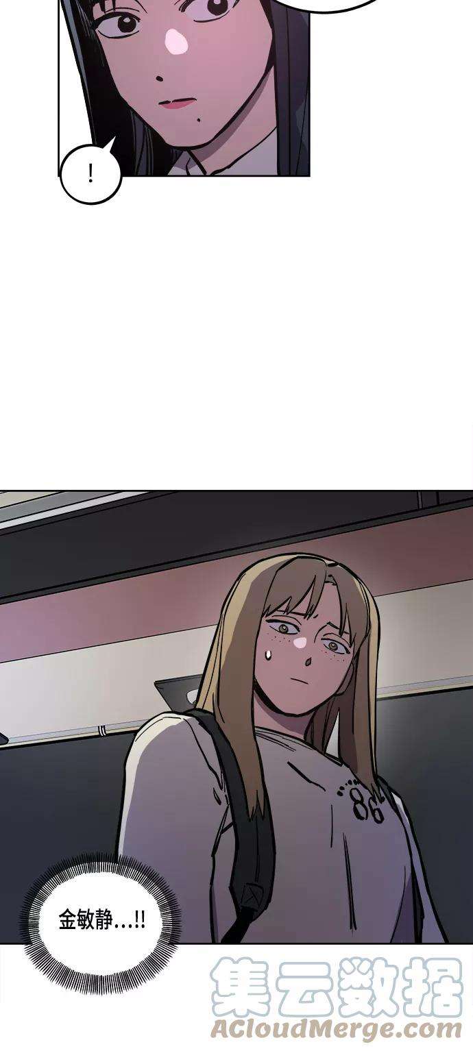 少女的审判54话