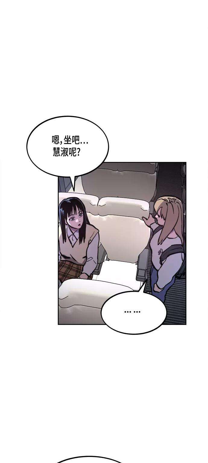 少女的审判54话