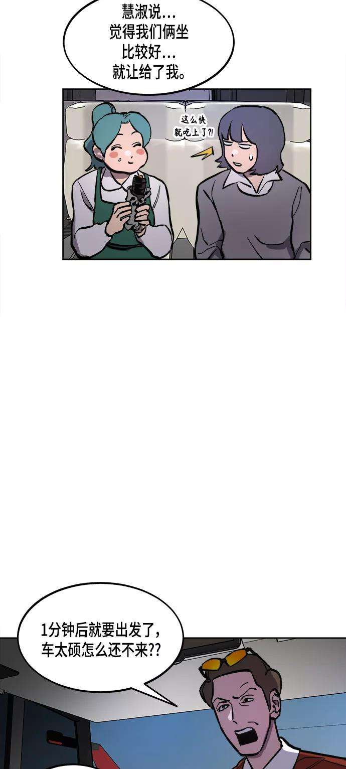 少女的审判54话