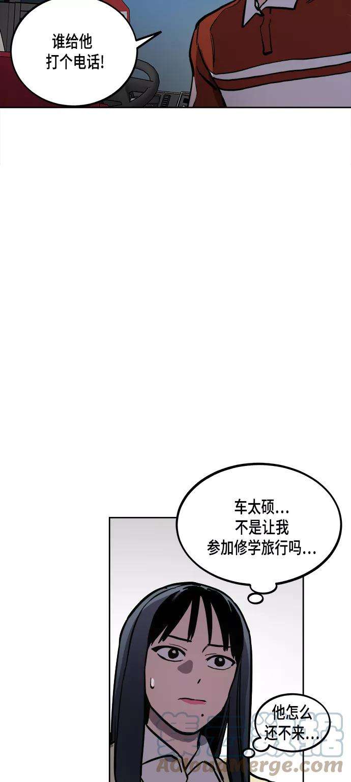 少女的审判54话