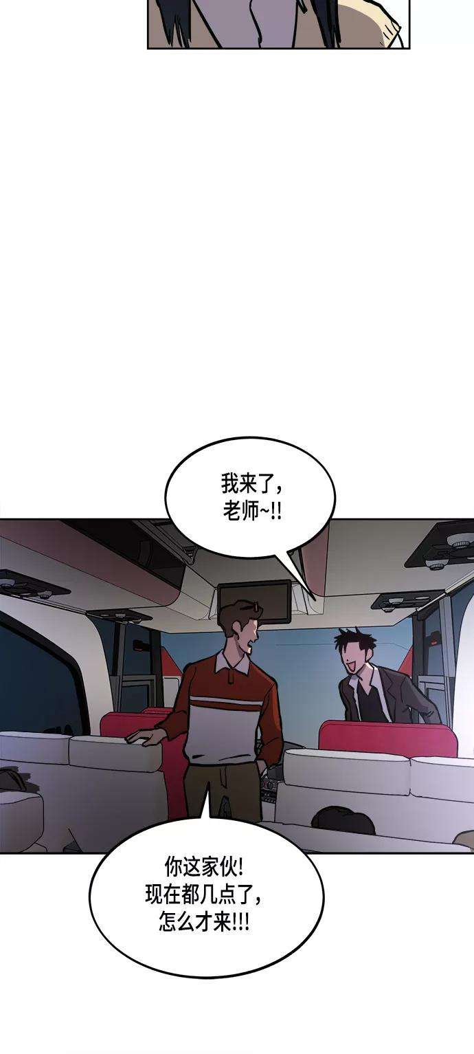 少女的审判54话