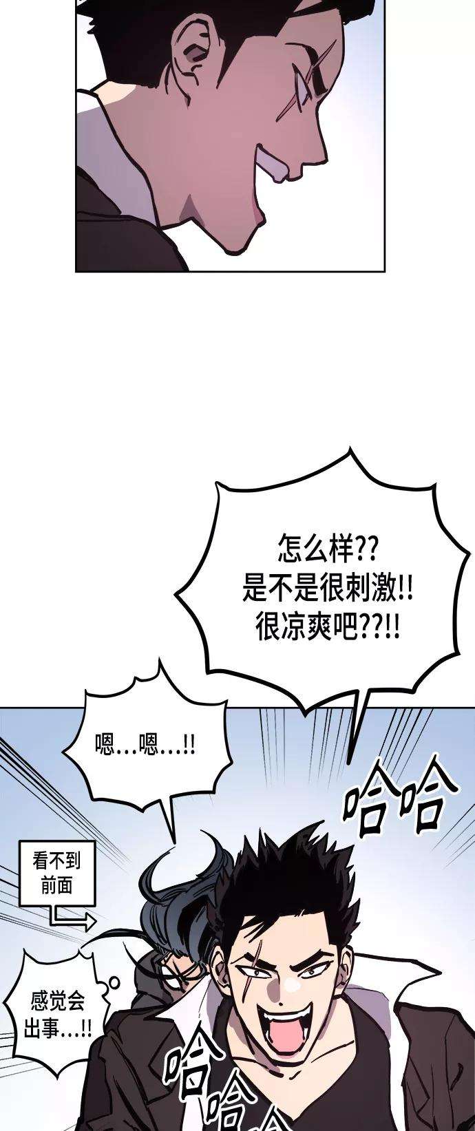 少女的审判54话