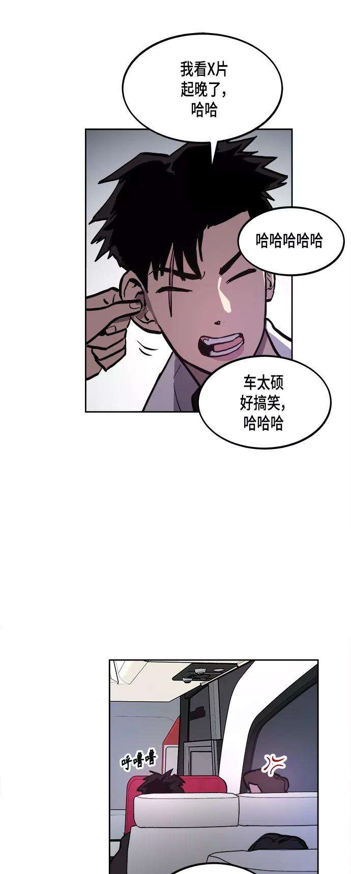 少女的审判54话