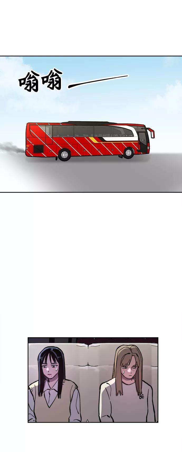 少女的审判54话