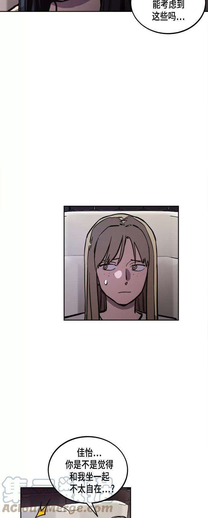 少女的审判54话