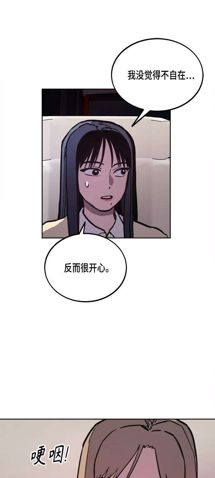 少女的审判54话