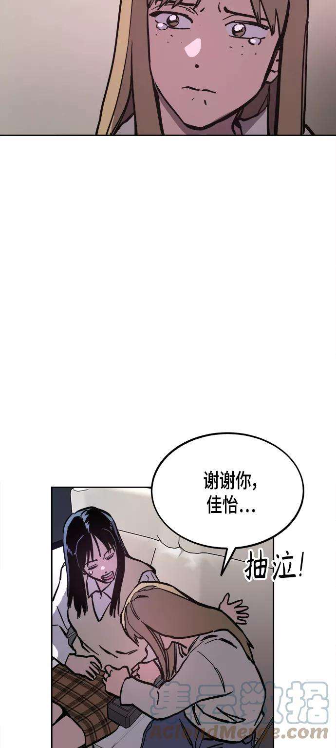 少女的审判54话