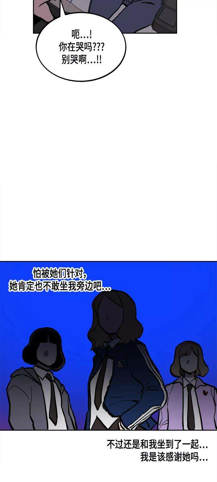 少女的审判54话