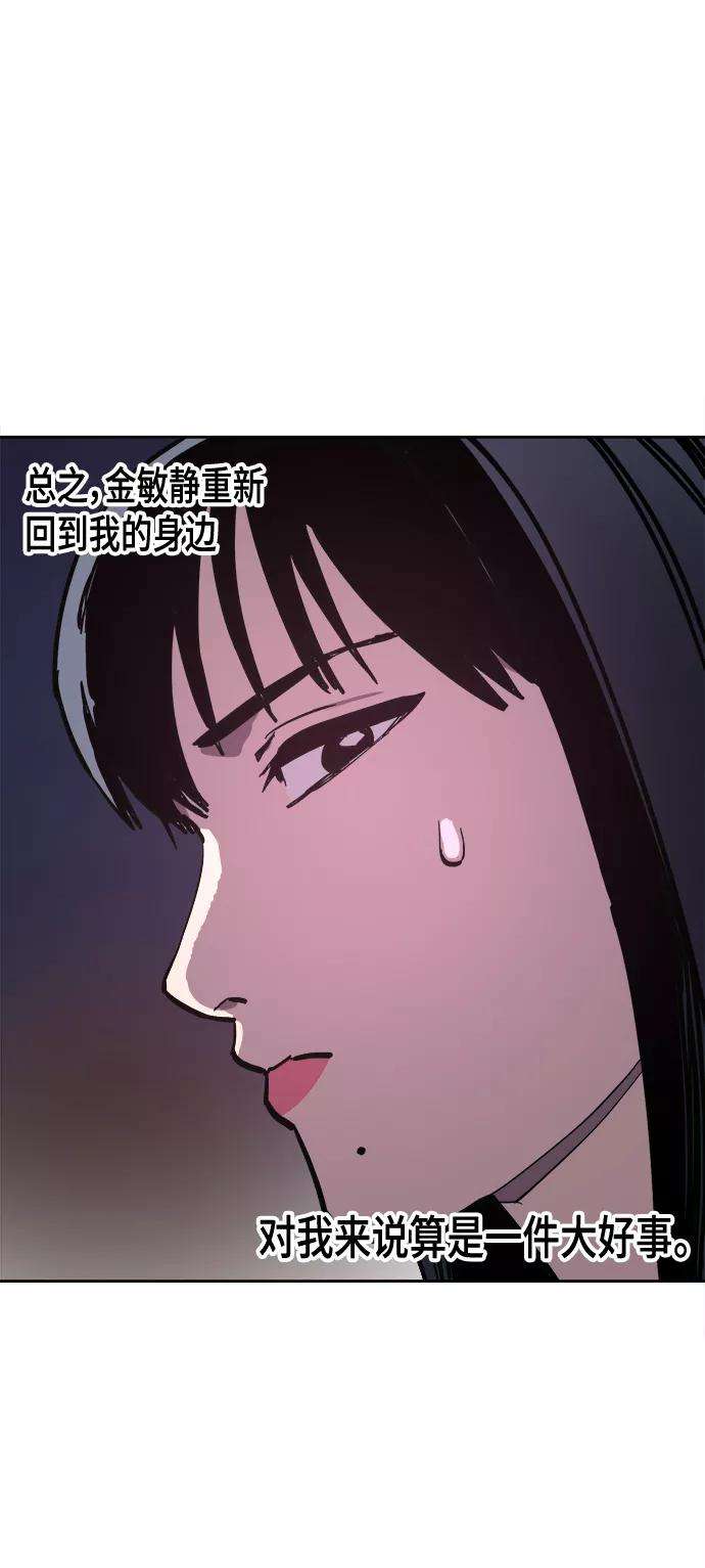 少女的审判54话