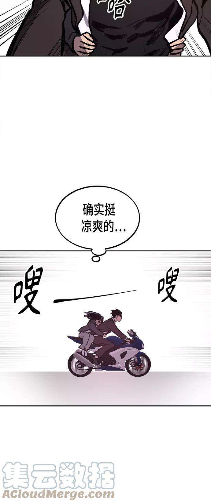 少女的审判54话