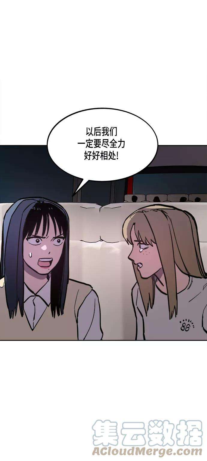 少女的审判54话