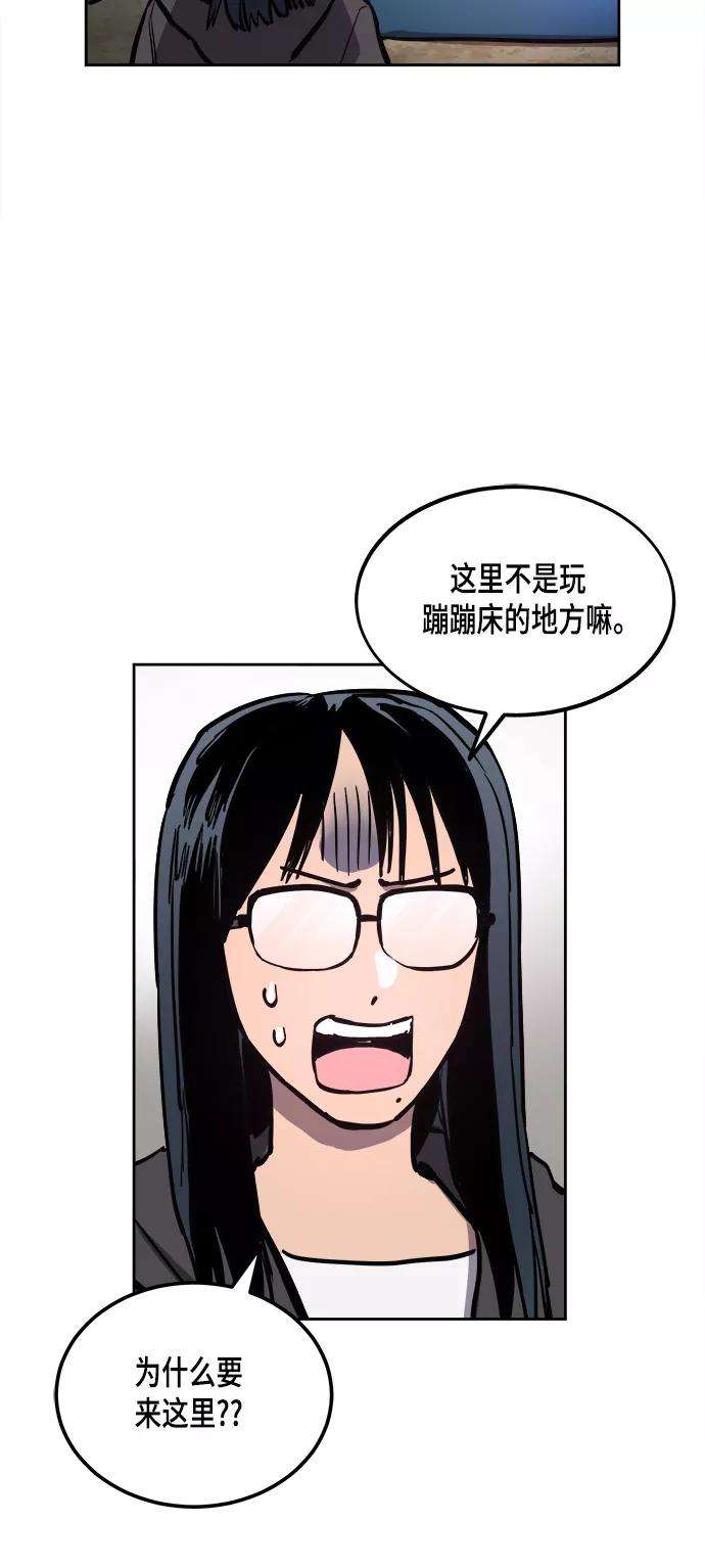 少女的审判54话