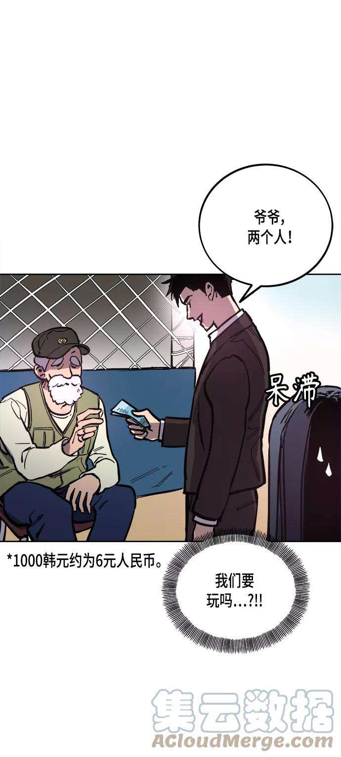 少女的审判54话