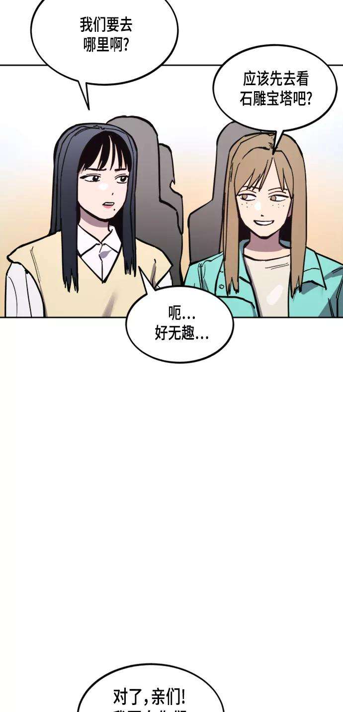 少女的审判55话