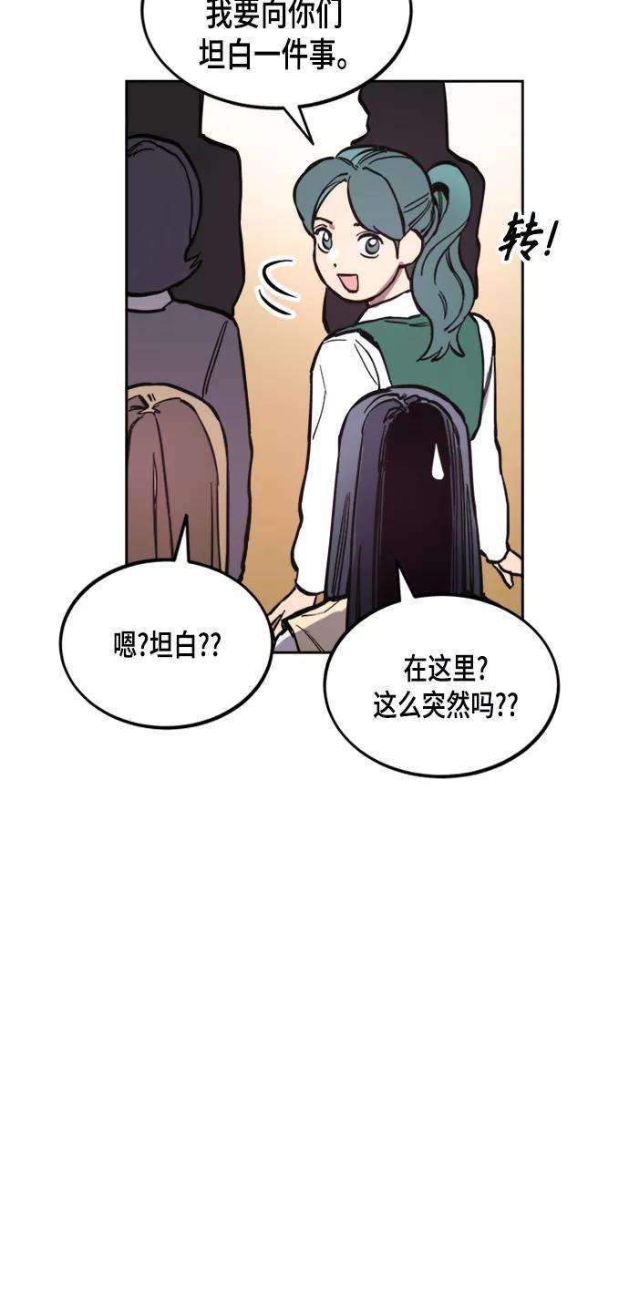 少女的审判55话