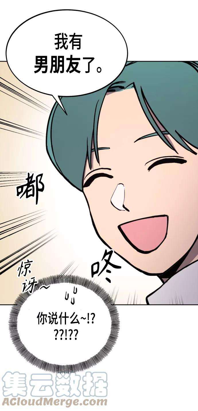 少女的审判55话