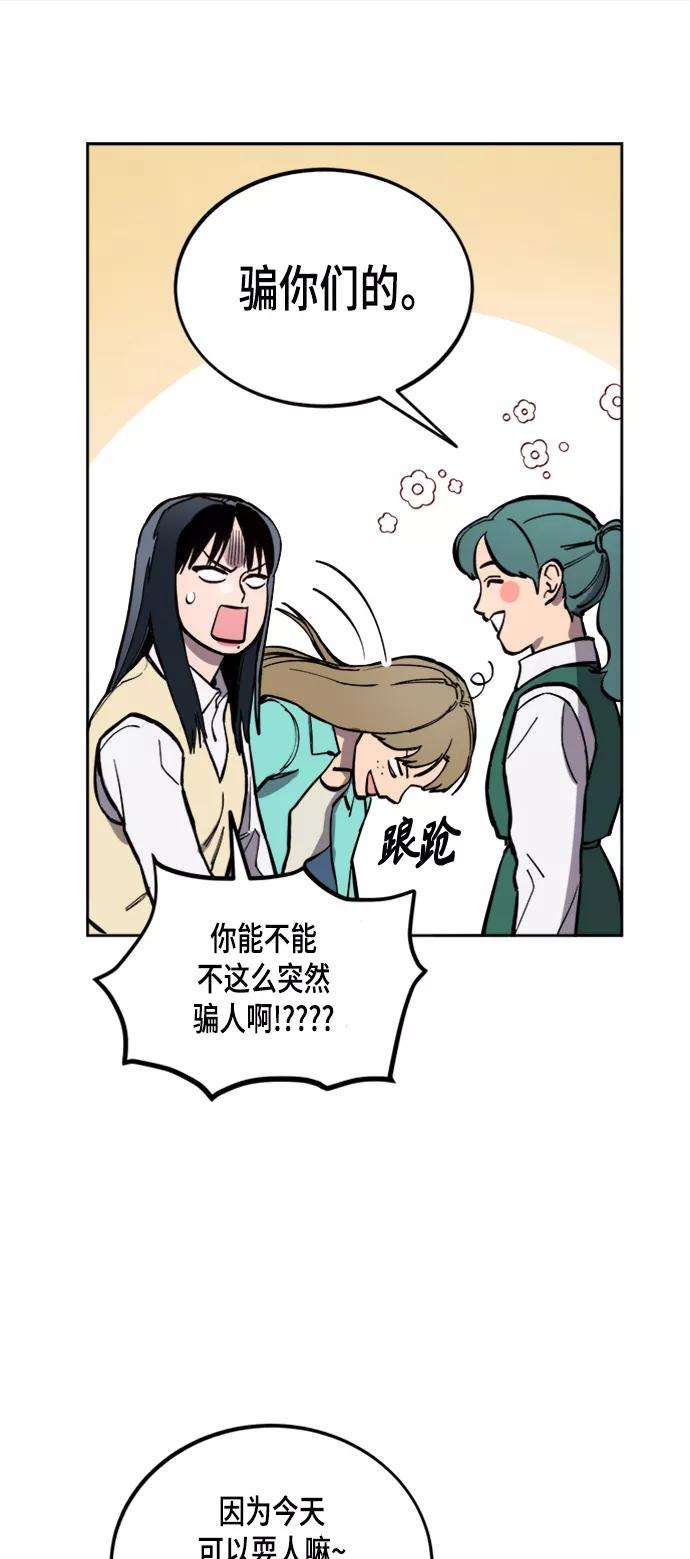 少女的审判55话