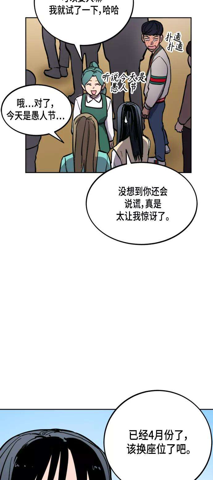 少女的审判55话