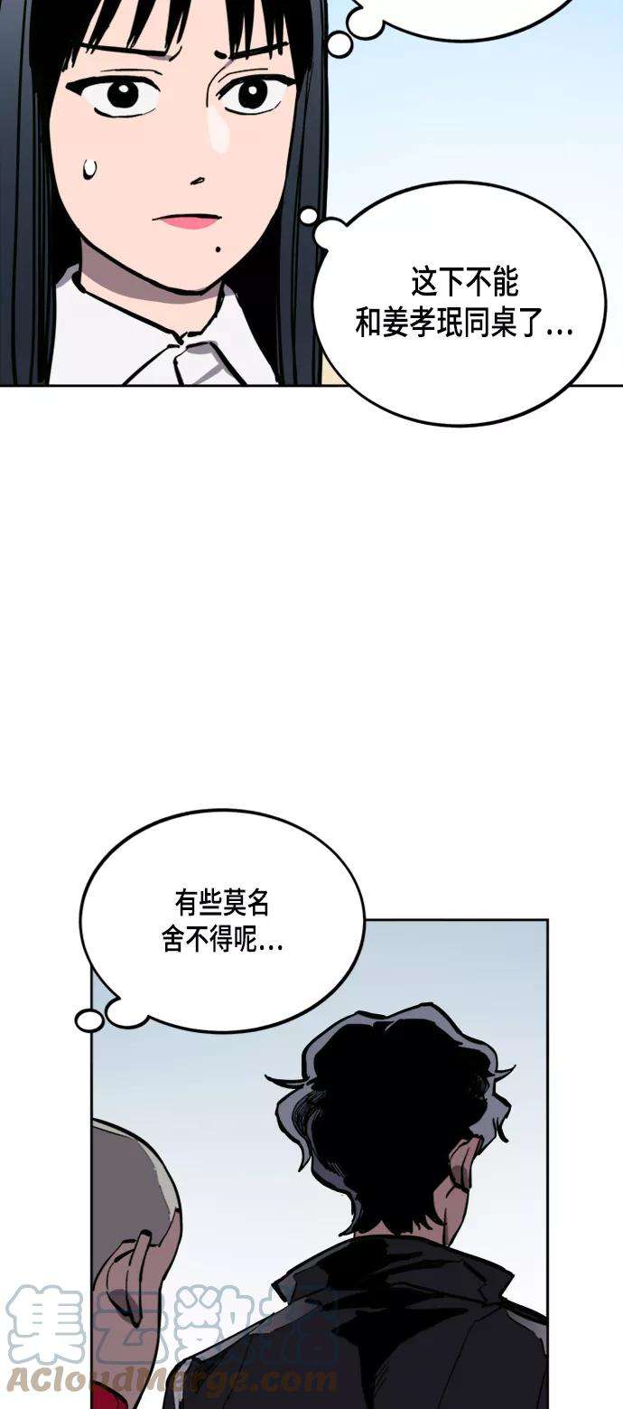 少女的审判55话