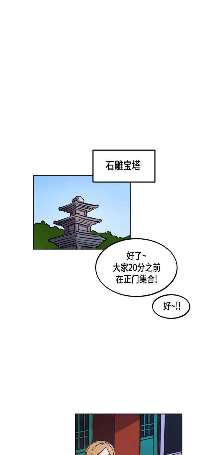 少女的审判55话