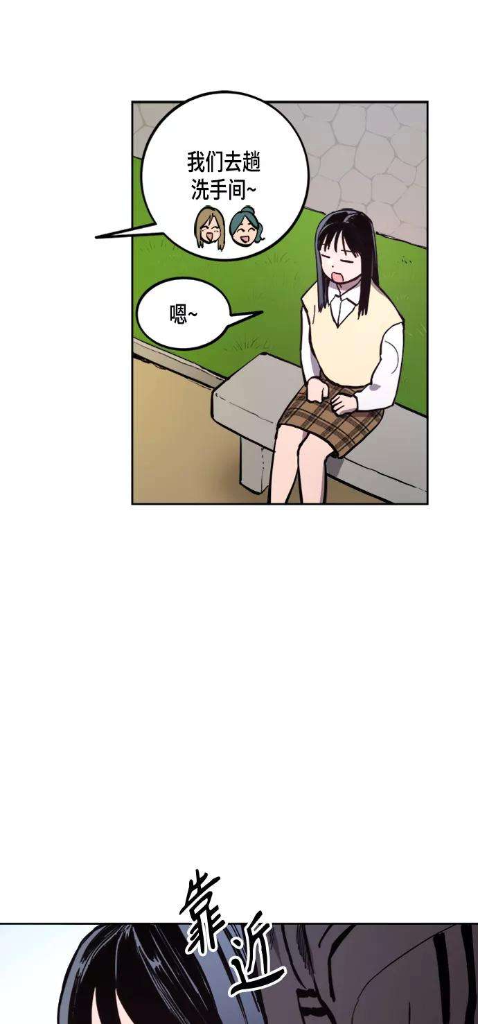 少女的审判55话