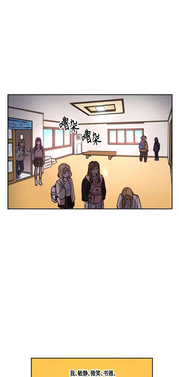 少女的审判55话