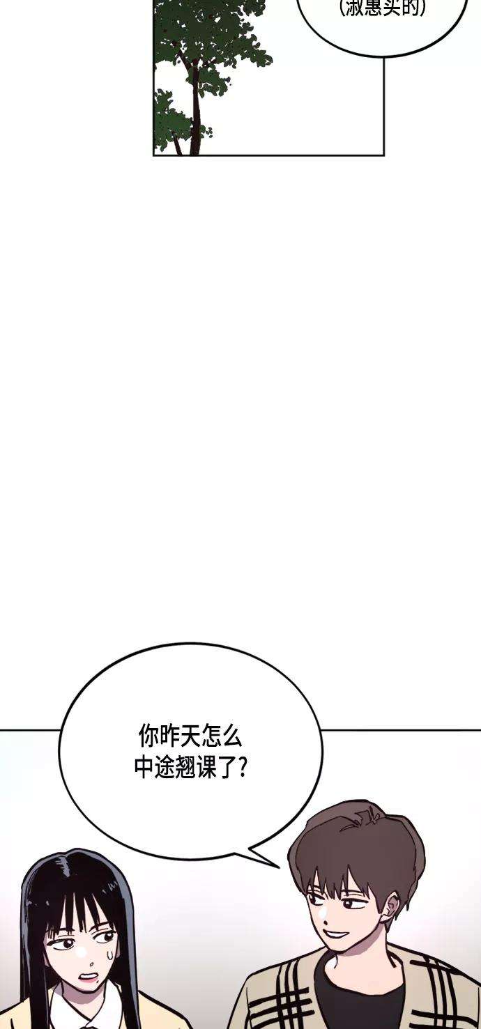 少女的审判55话