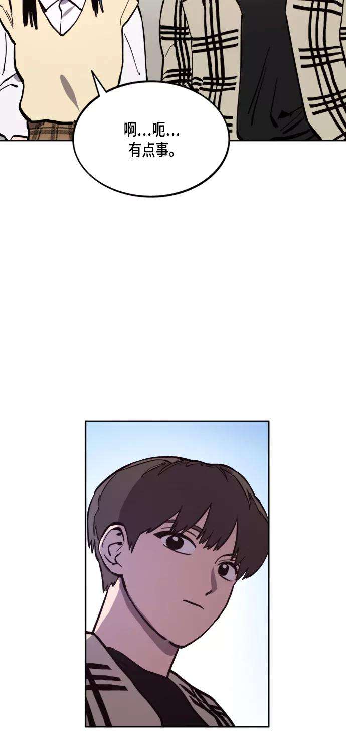 少女的审判55话