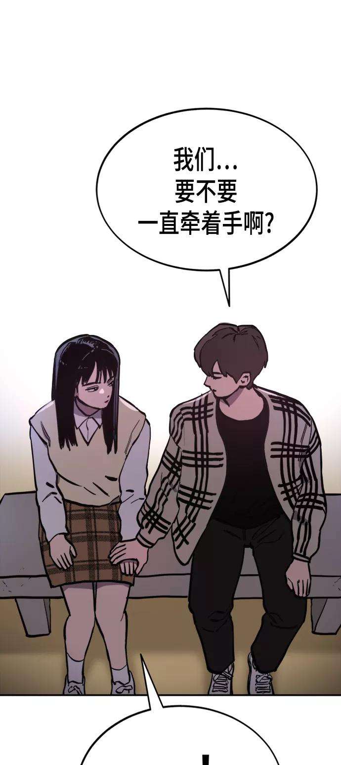 少女的审判55话