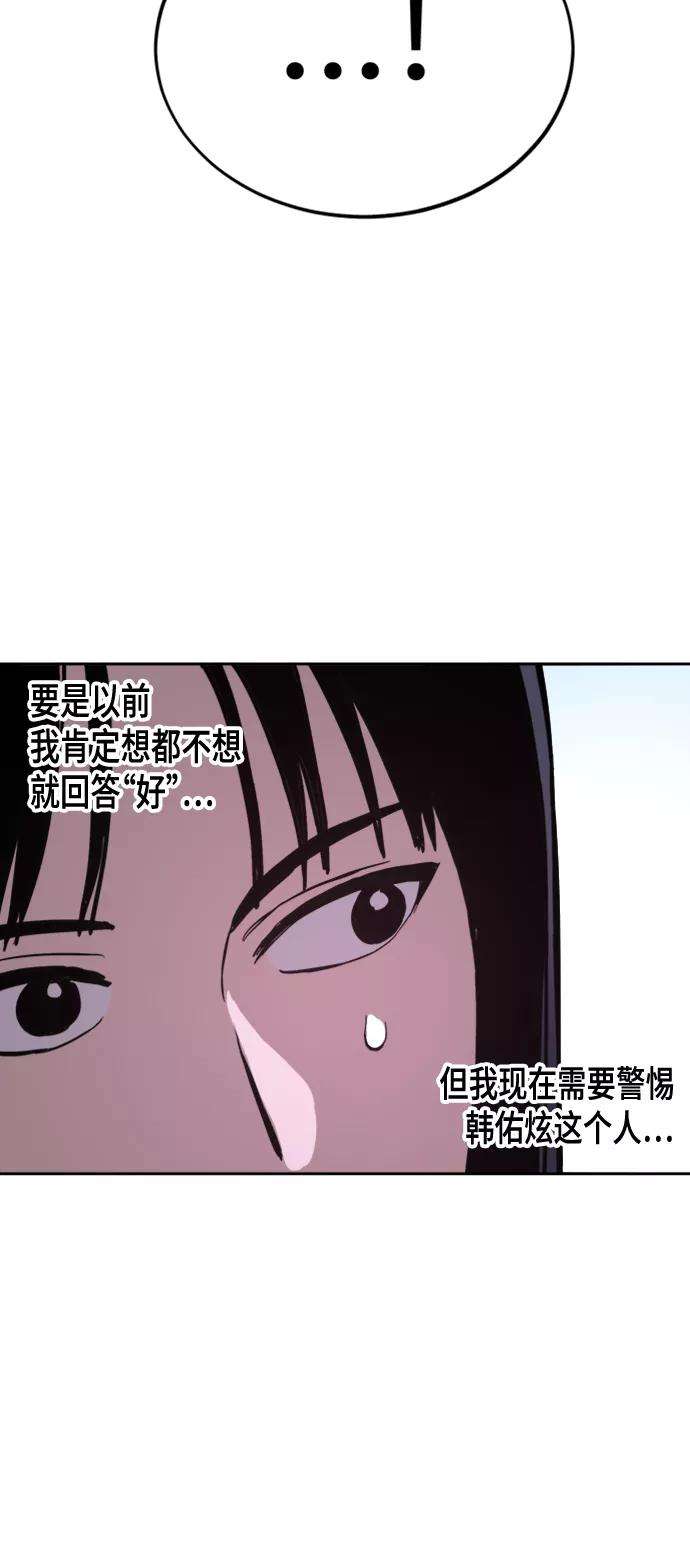 少女的审判55话