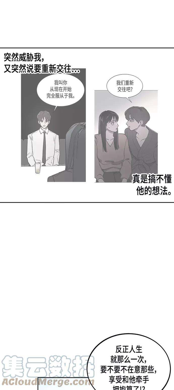 少女的审判55话