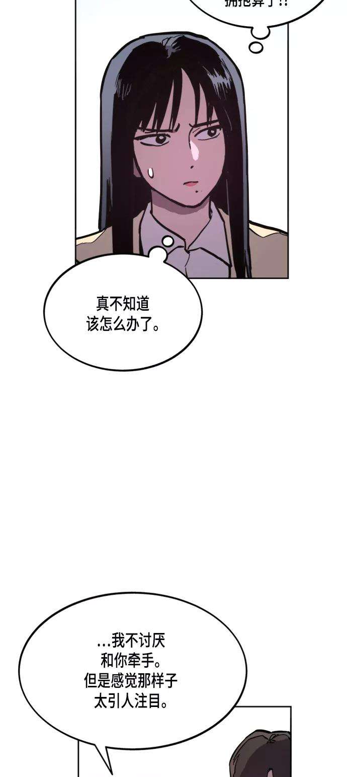 少女的审判55话