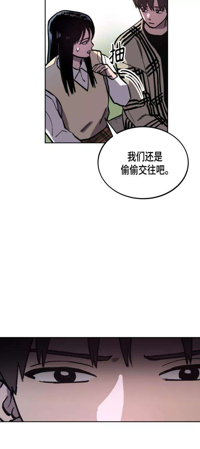 少女的审判55话