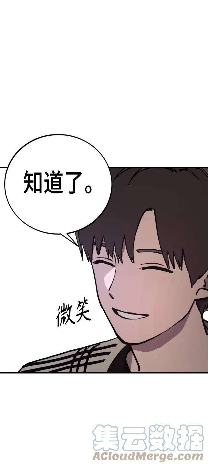 少女的审判55话