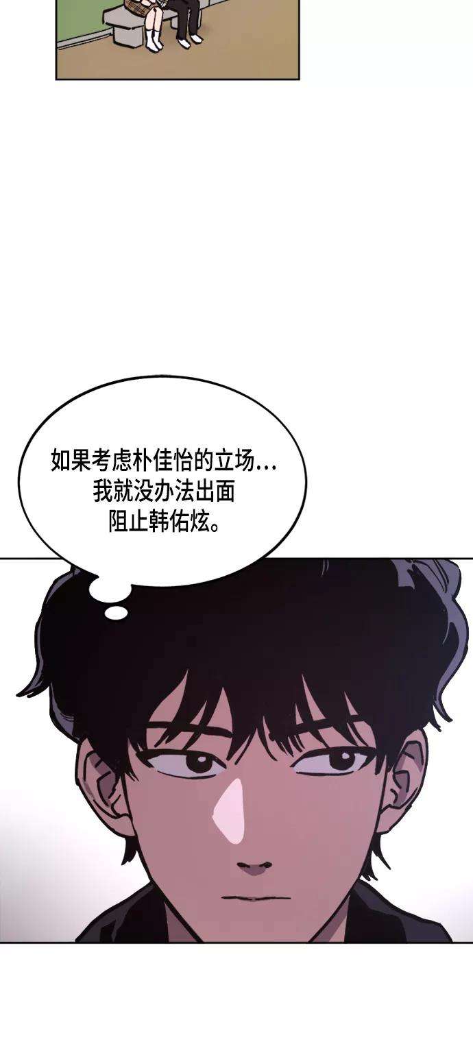 少女的审判55话