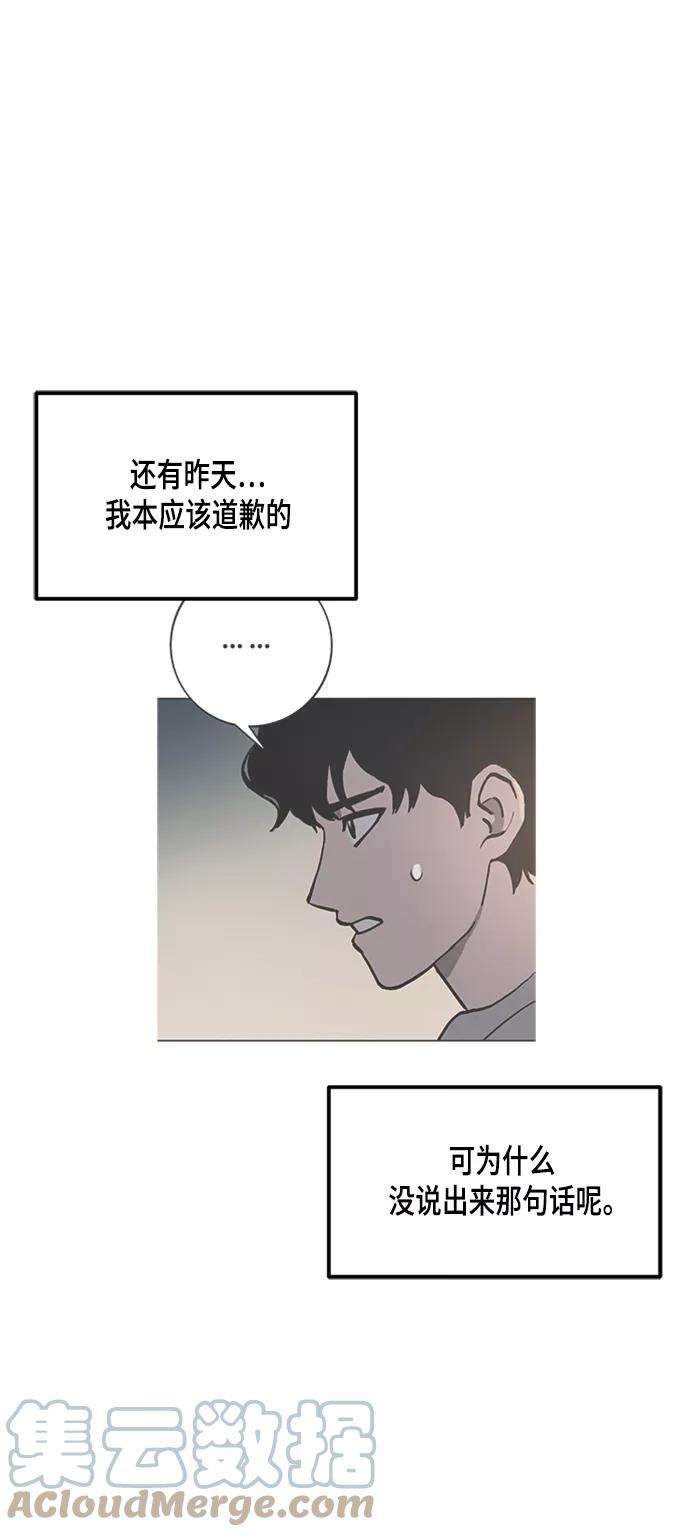 少女的审判55话
