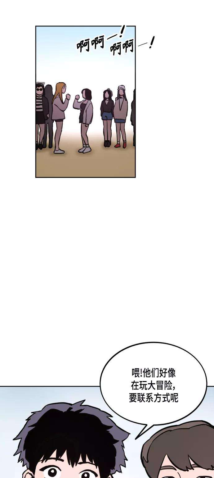 少女的审判55话