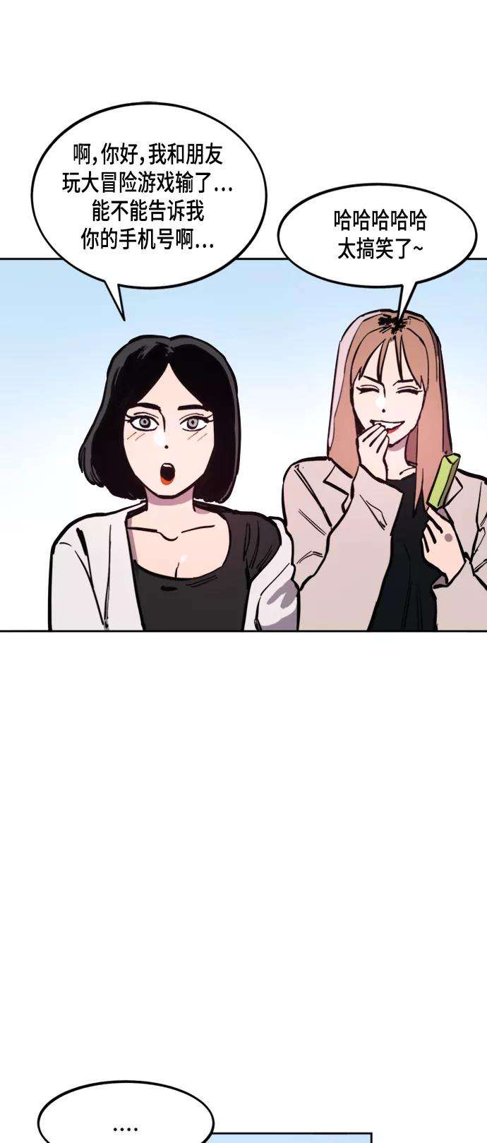 少女的审判55话
