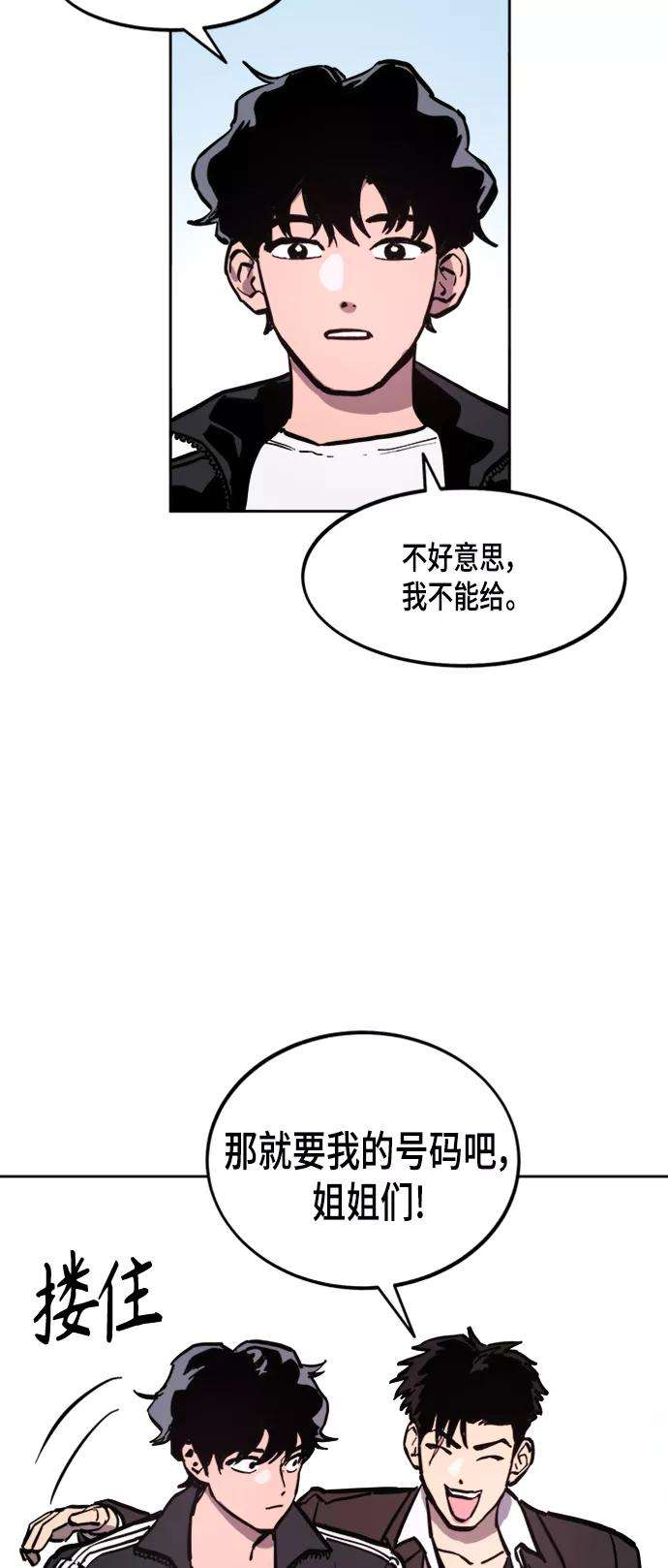少女的审判55话