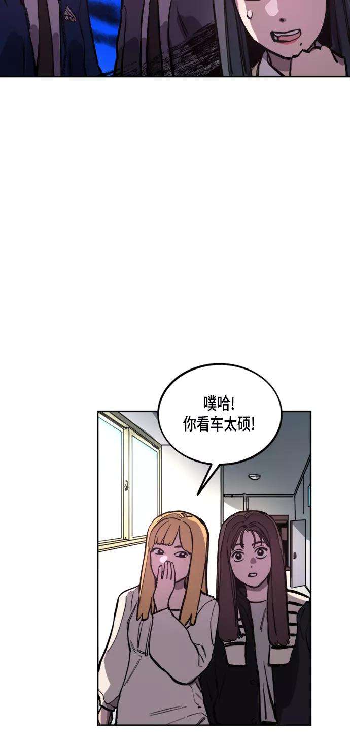 少女的审判55话