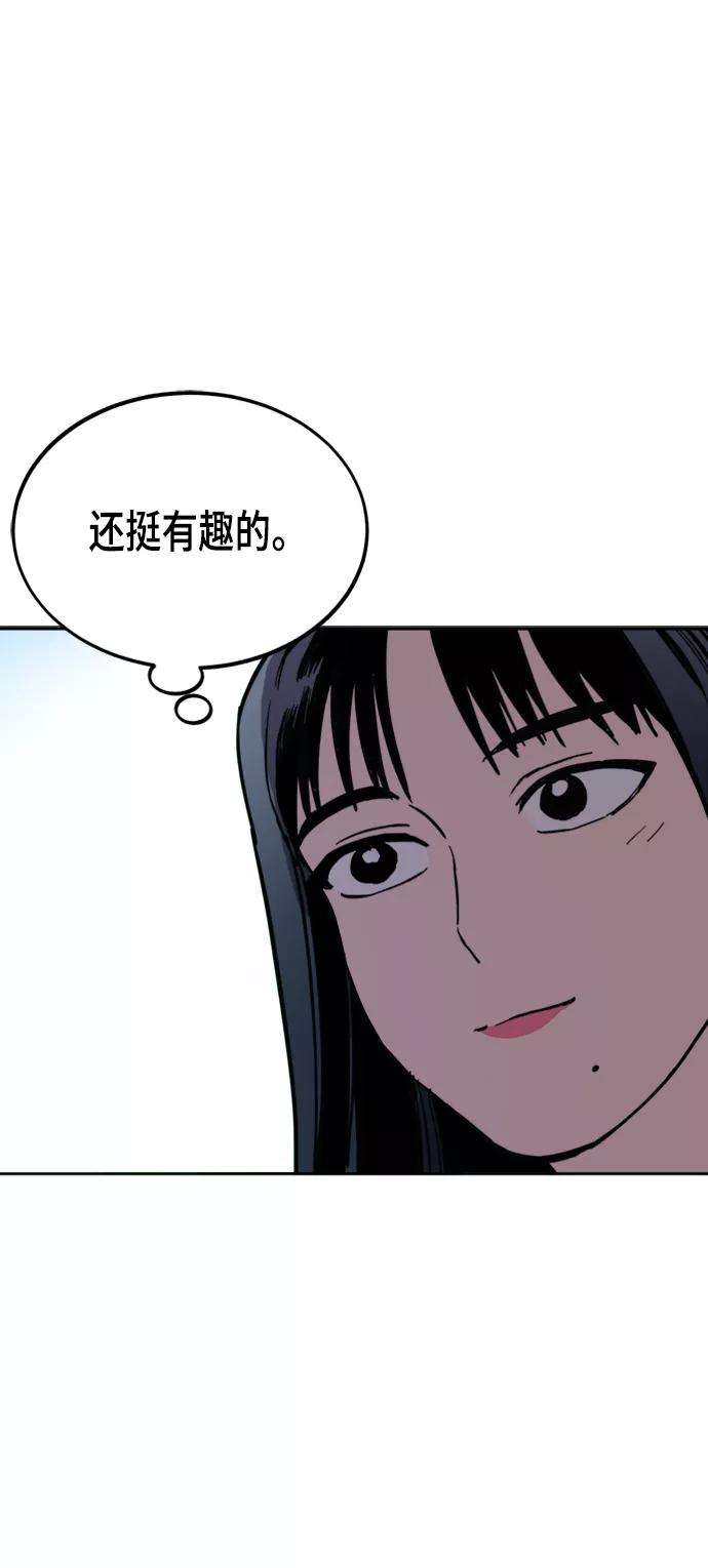 少女的审判55话