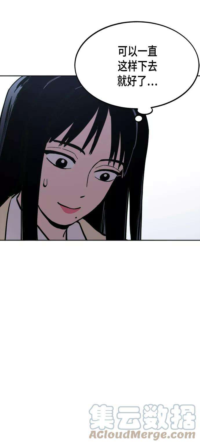 少女的审判55话