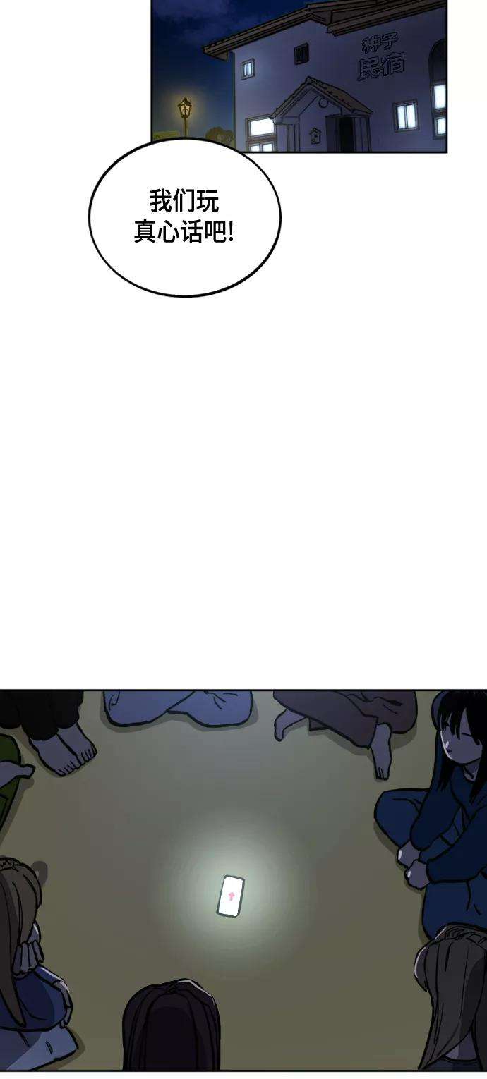 少女的审判55话