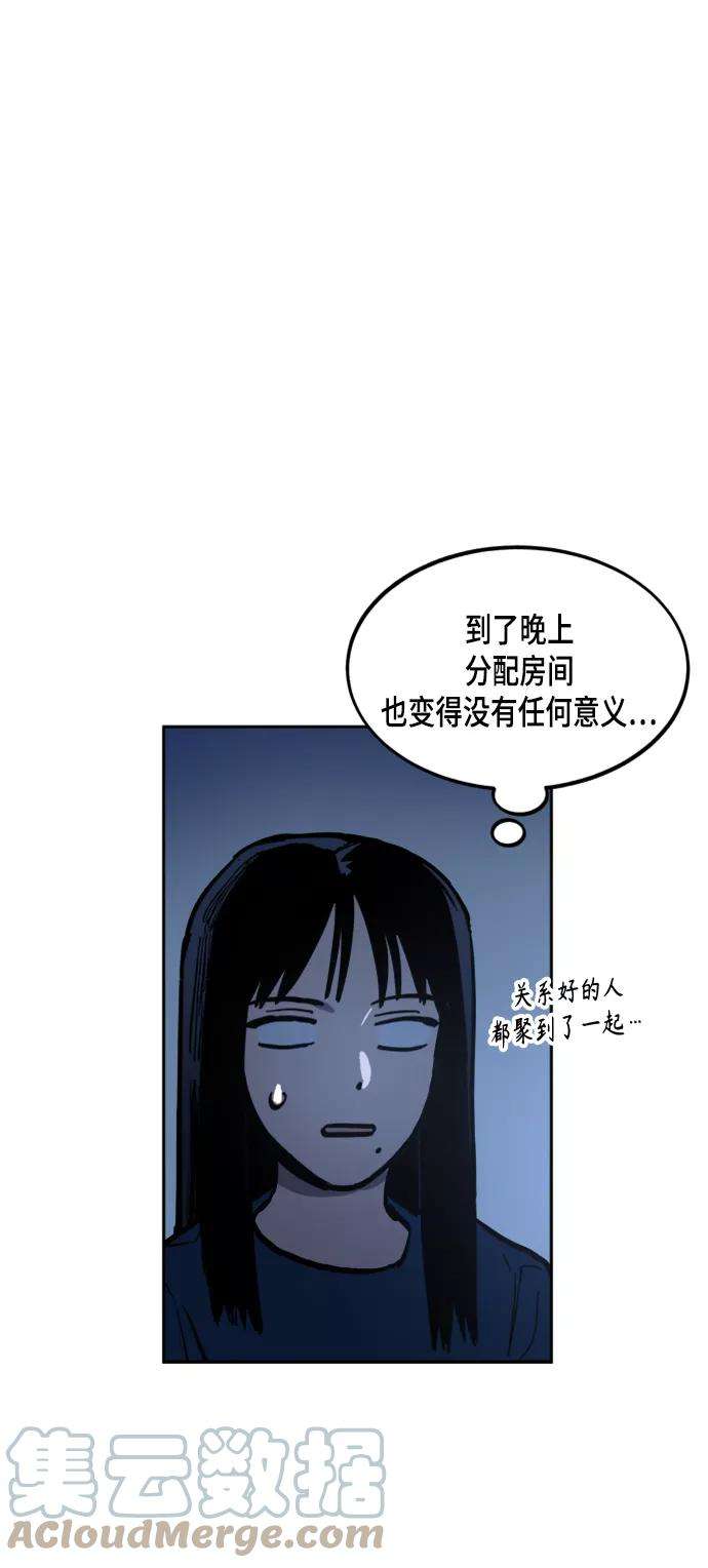 少女的审判55话