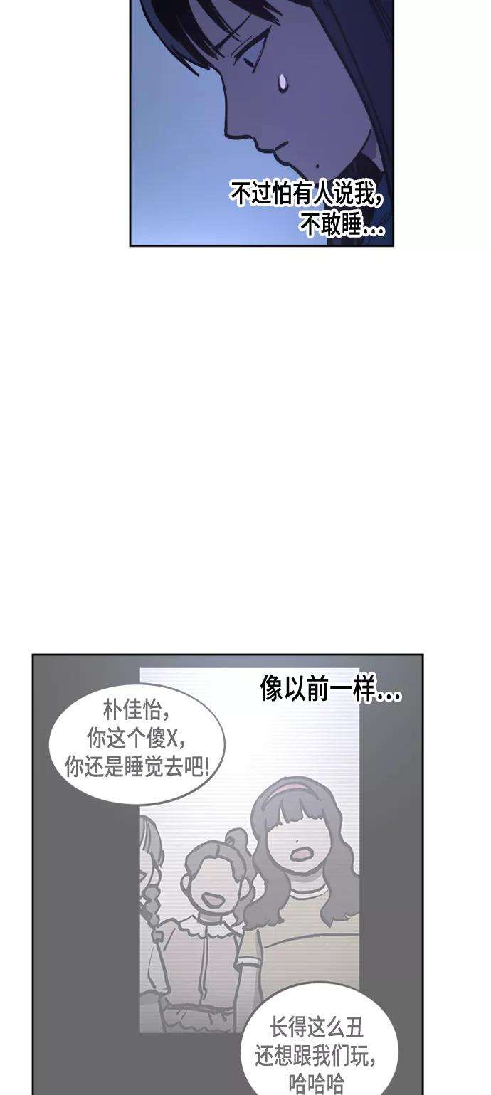 少女的审判55话