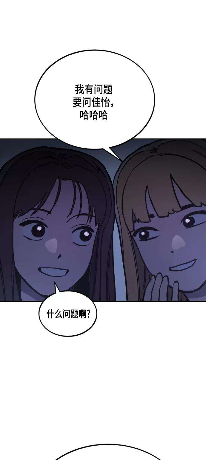 少女的审判55话