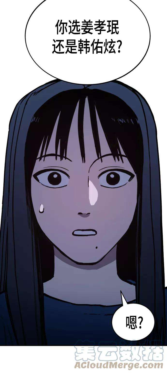 少女的审判55话