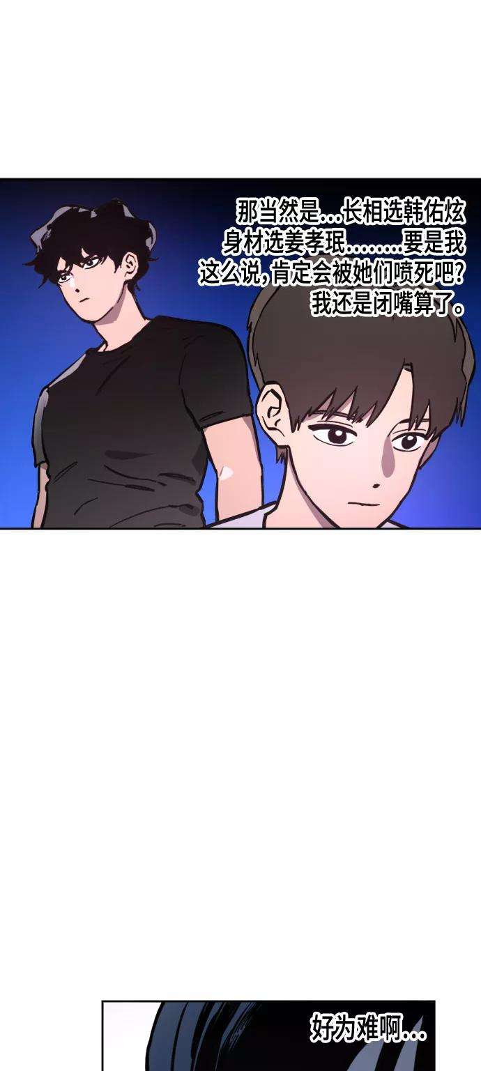 少女的审判55话