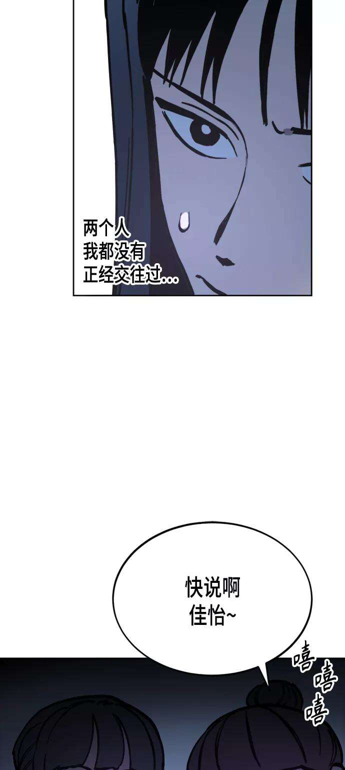 少女的审判55话