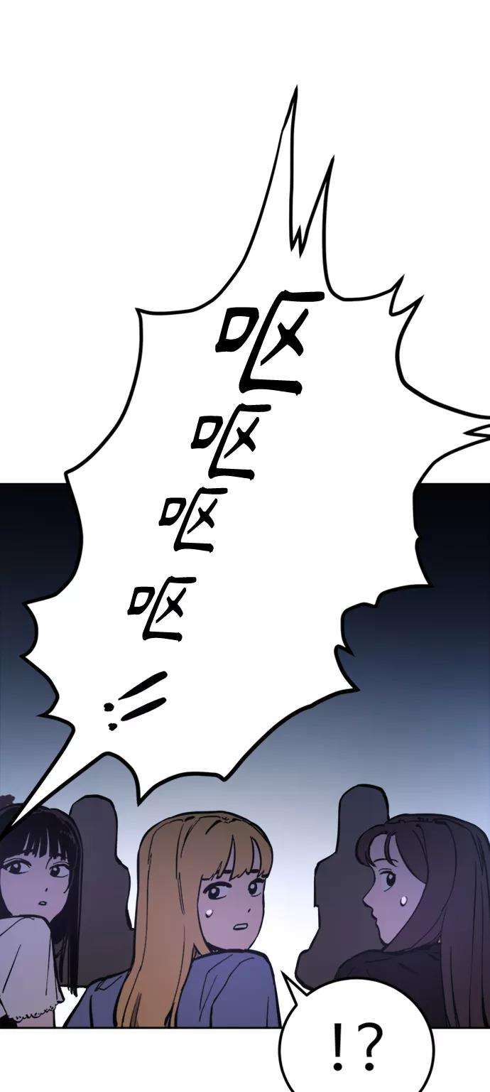 少女的审判55话